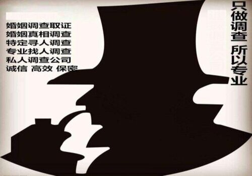 台州侦探事务所：婚姻调查取证有哪些分类